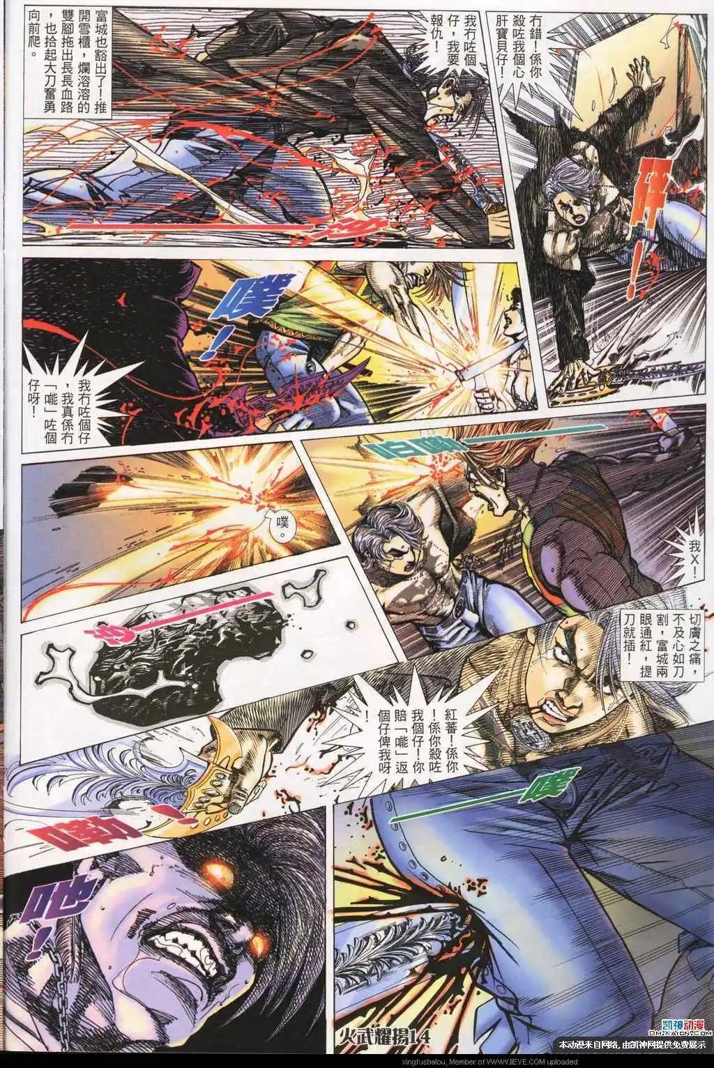 第191回12