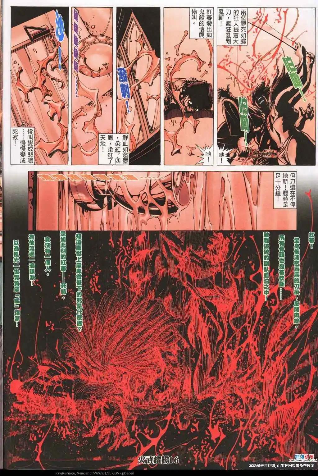 第191回14