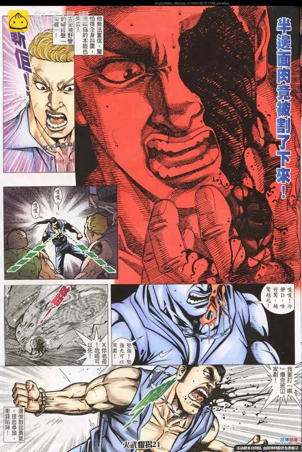 第191回19