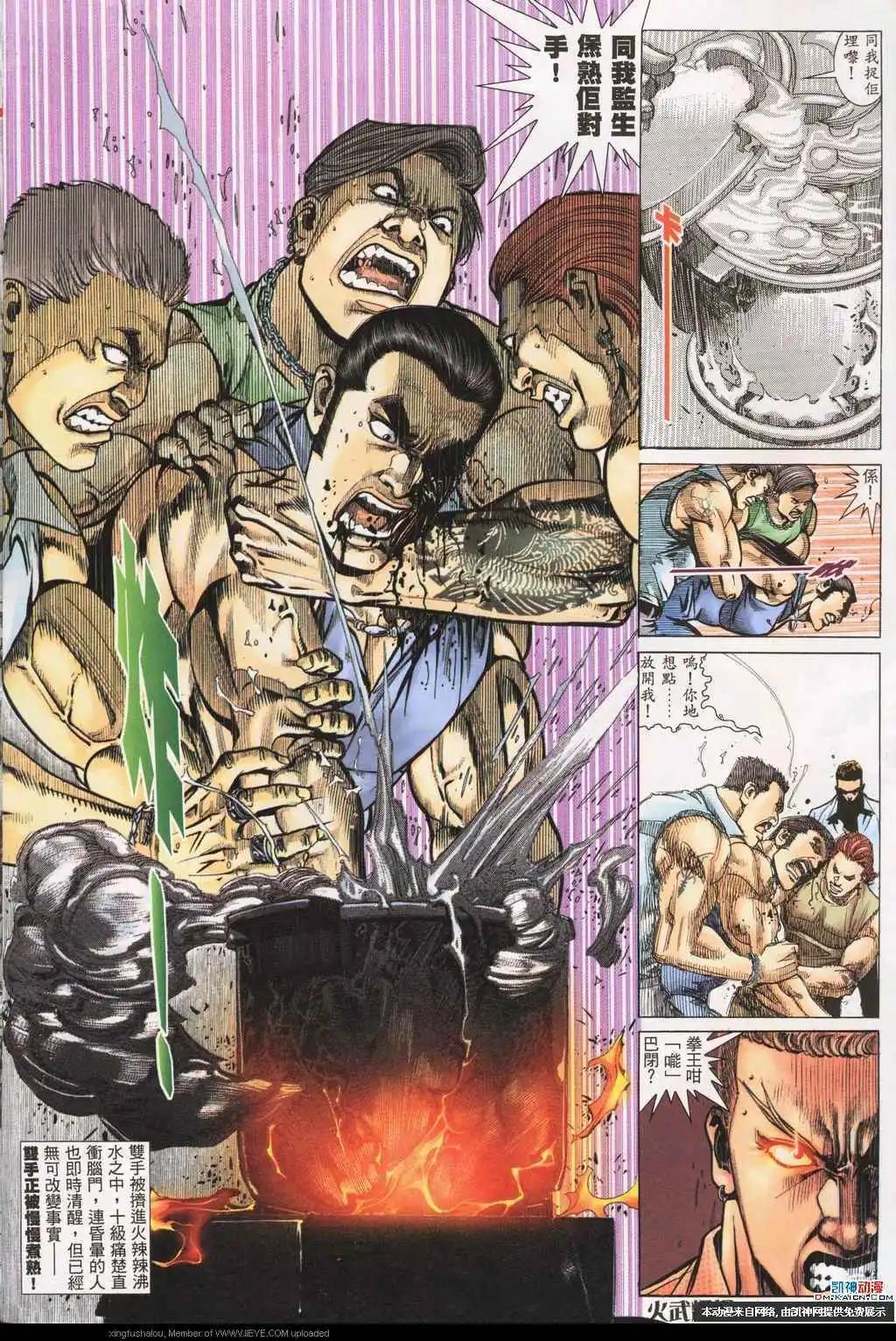 第191回24