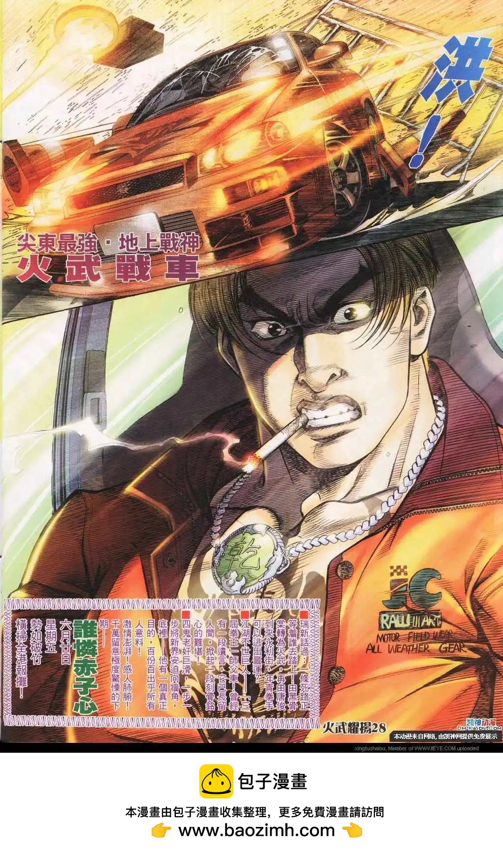 第191回26
