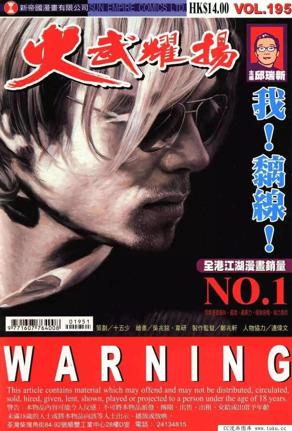 第195回0