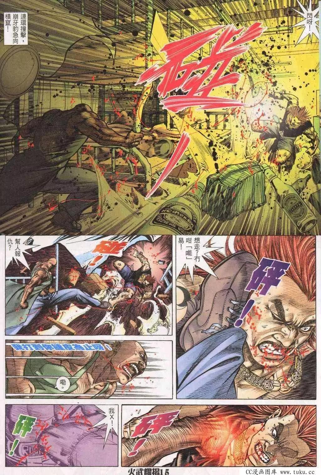 第195回12