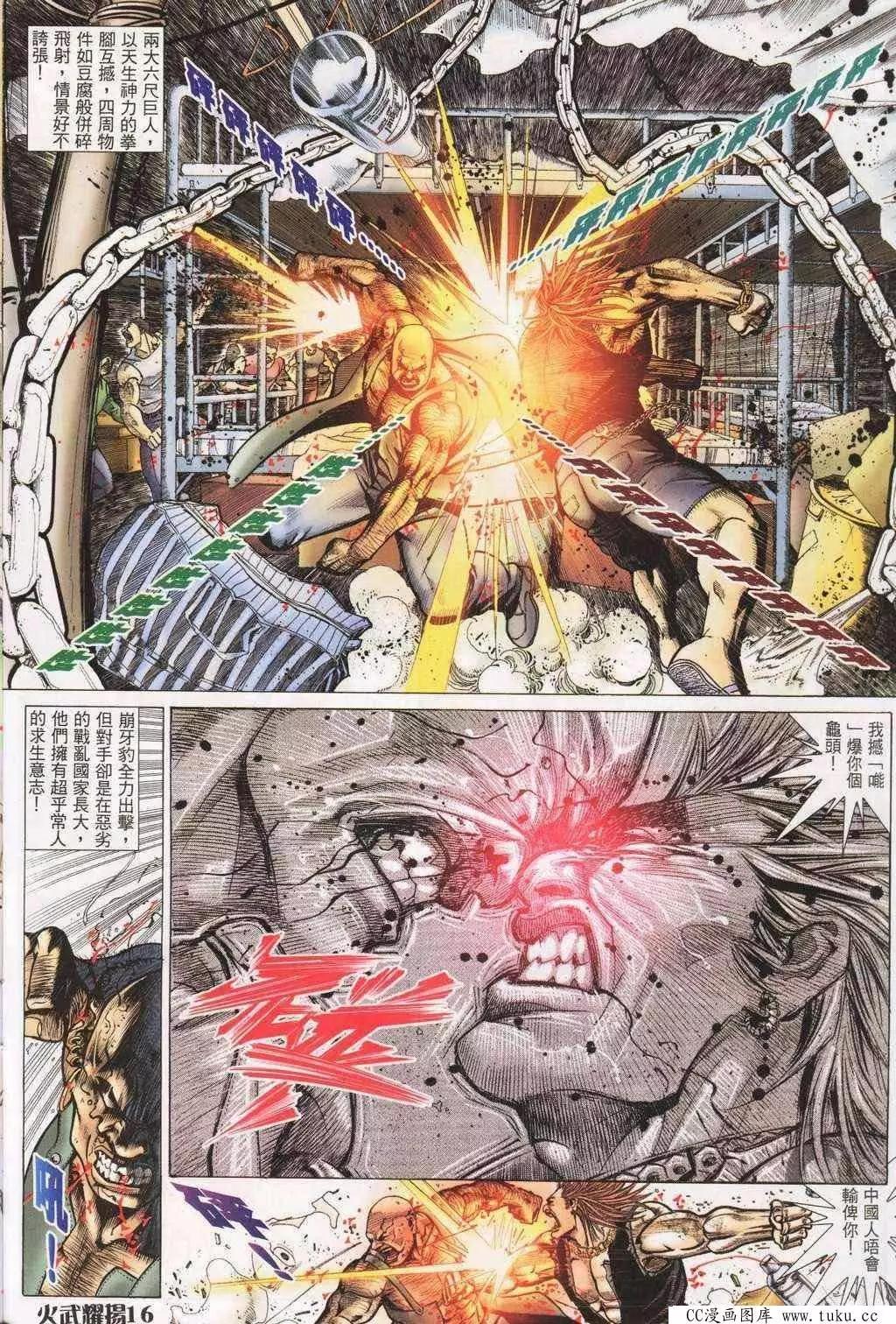 第195回13