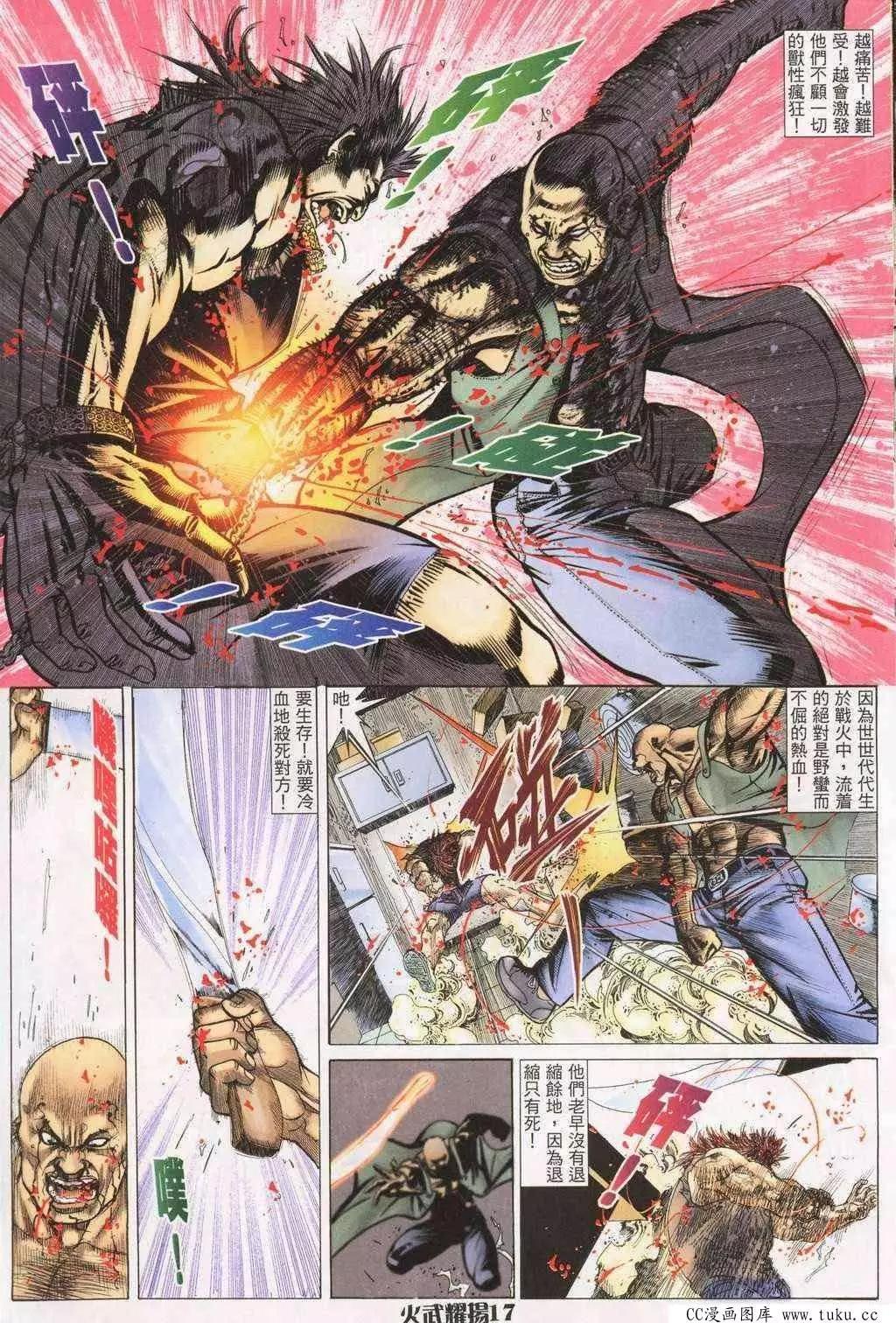 第195回14