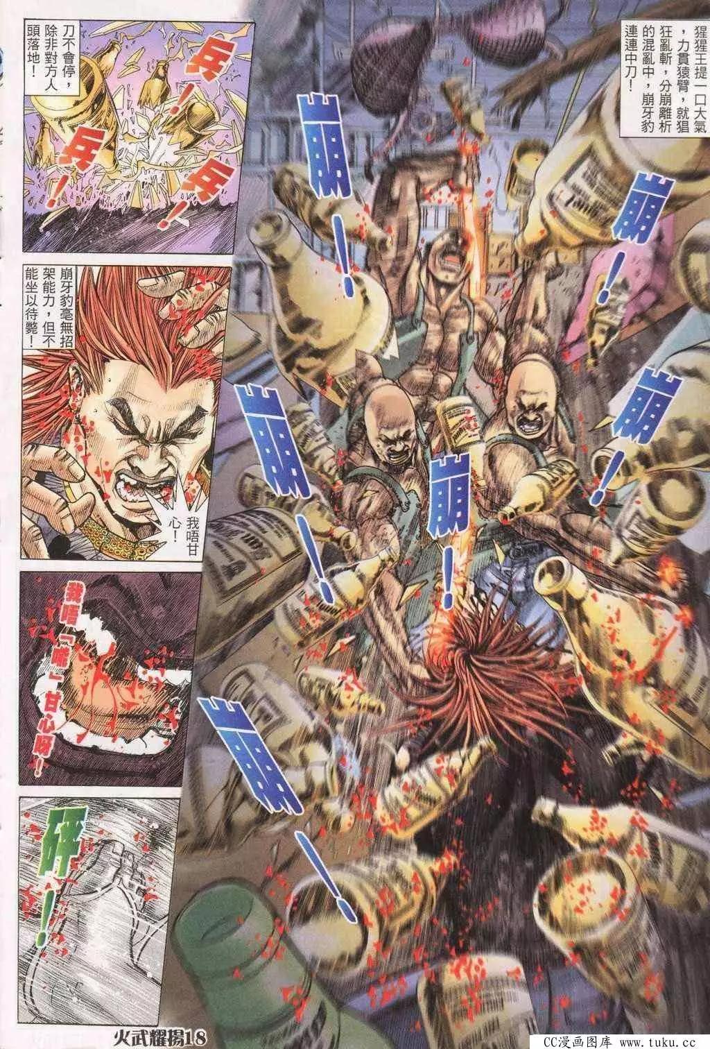 第195回15