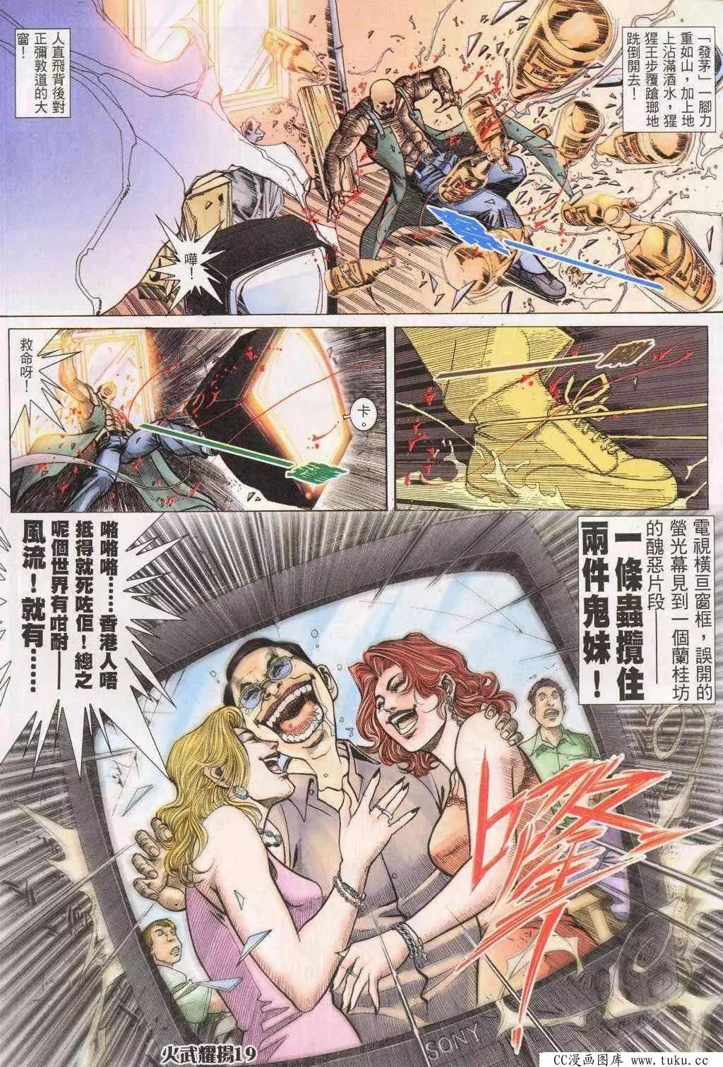 第195回16