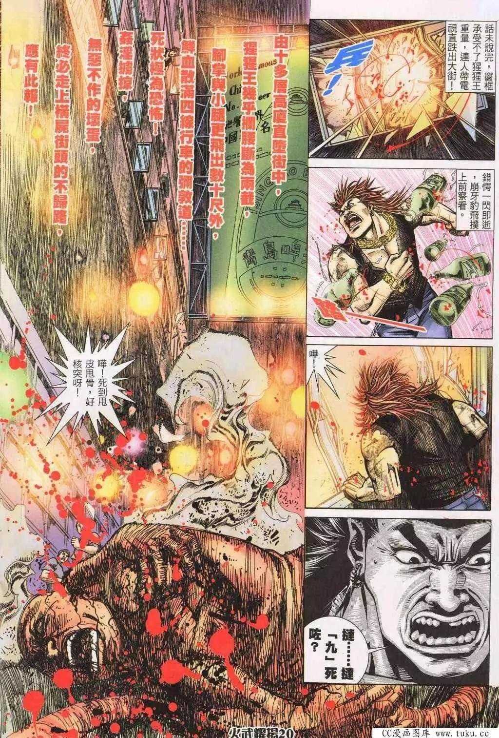 第195回17