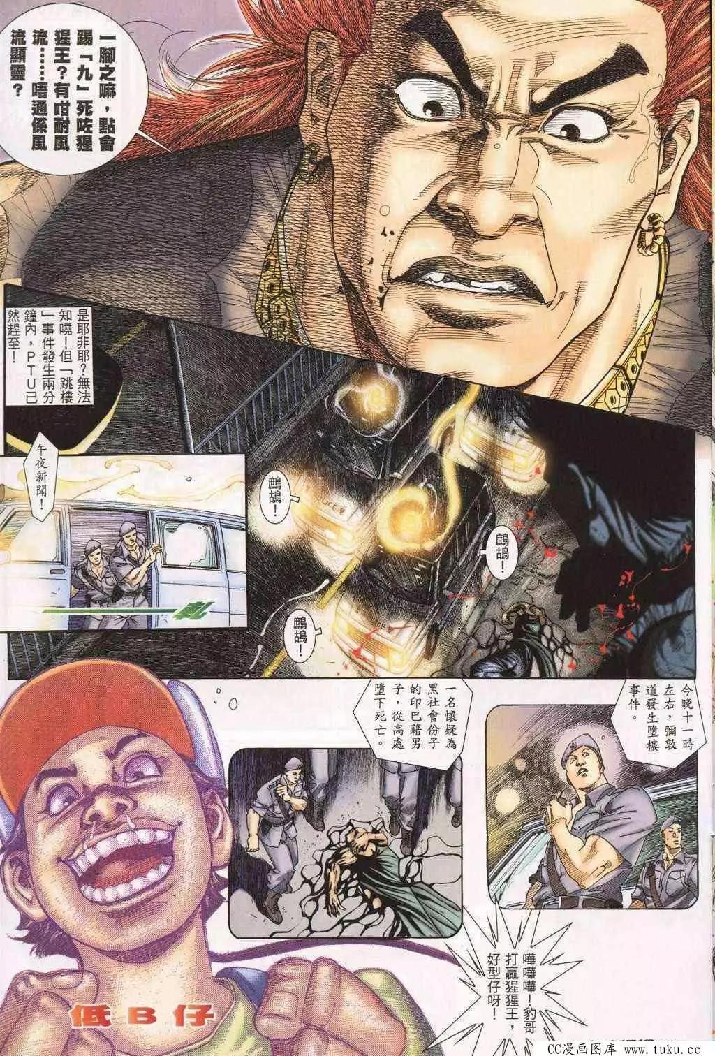 第195回18