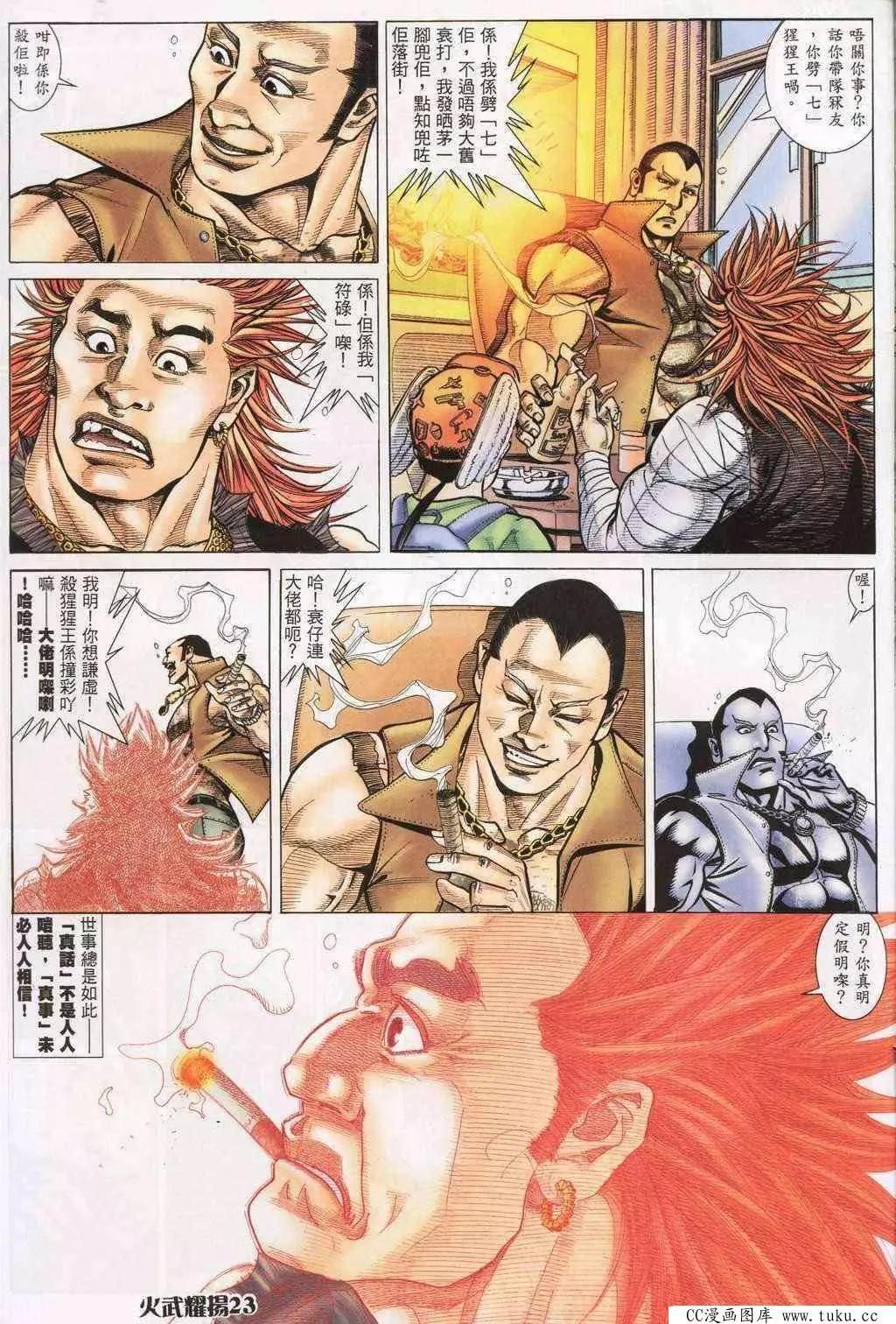 第195回20