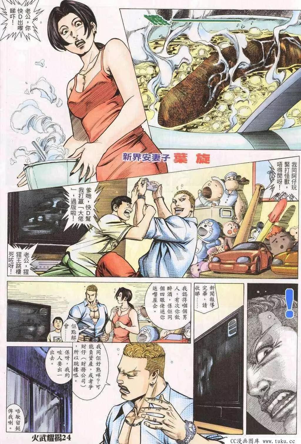 第195回21