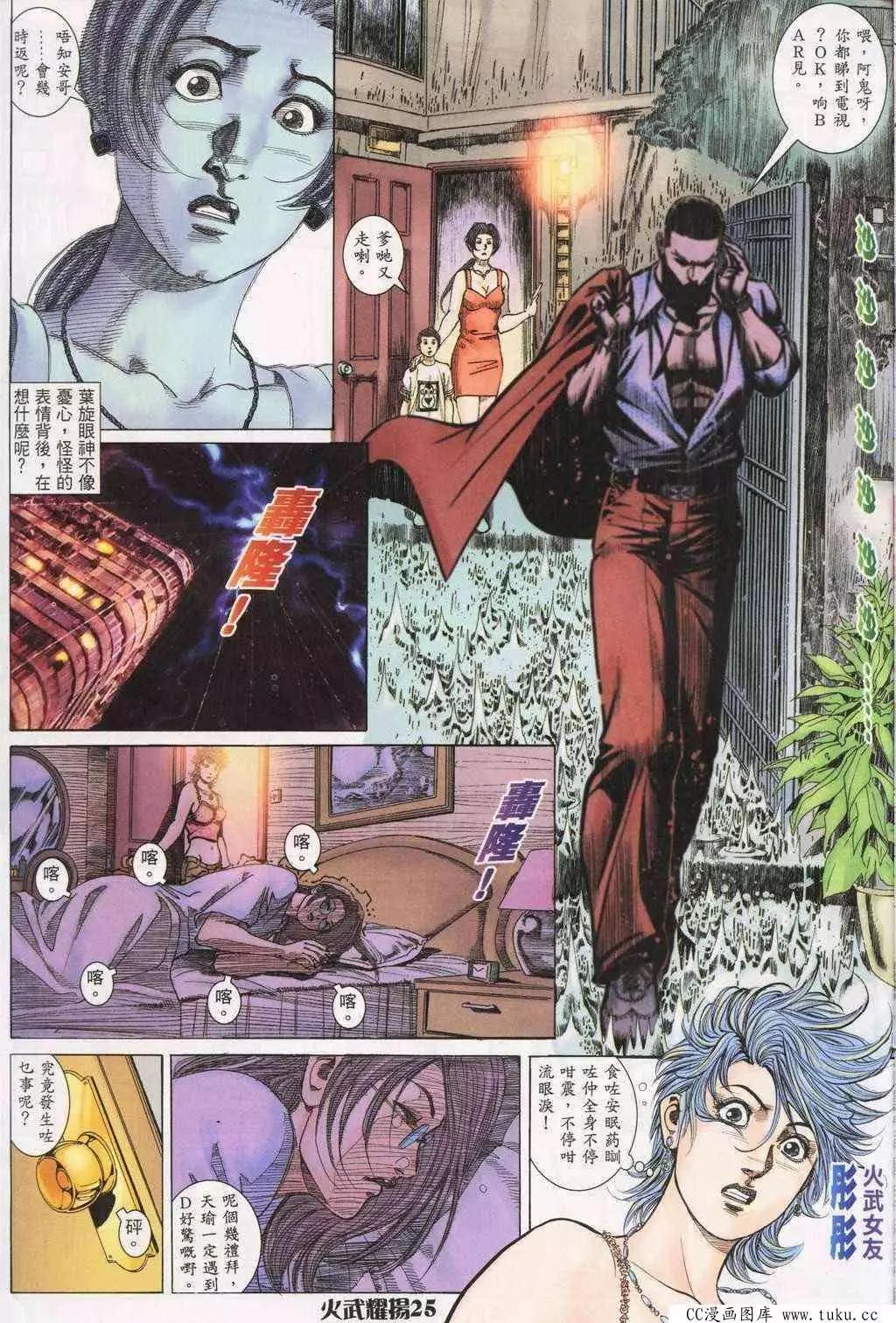 第195回22