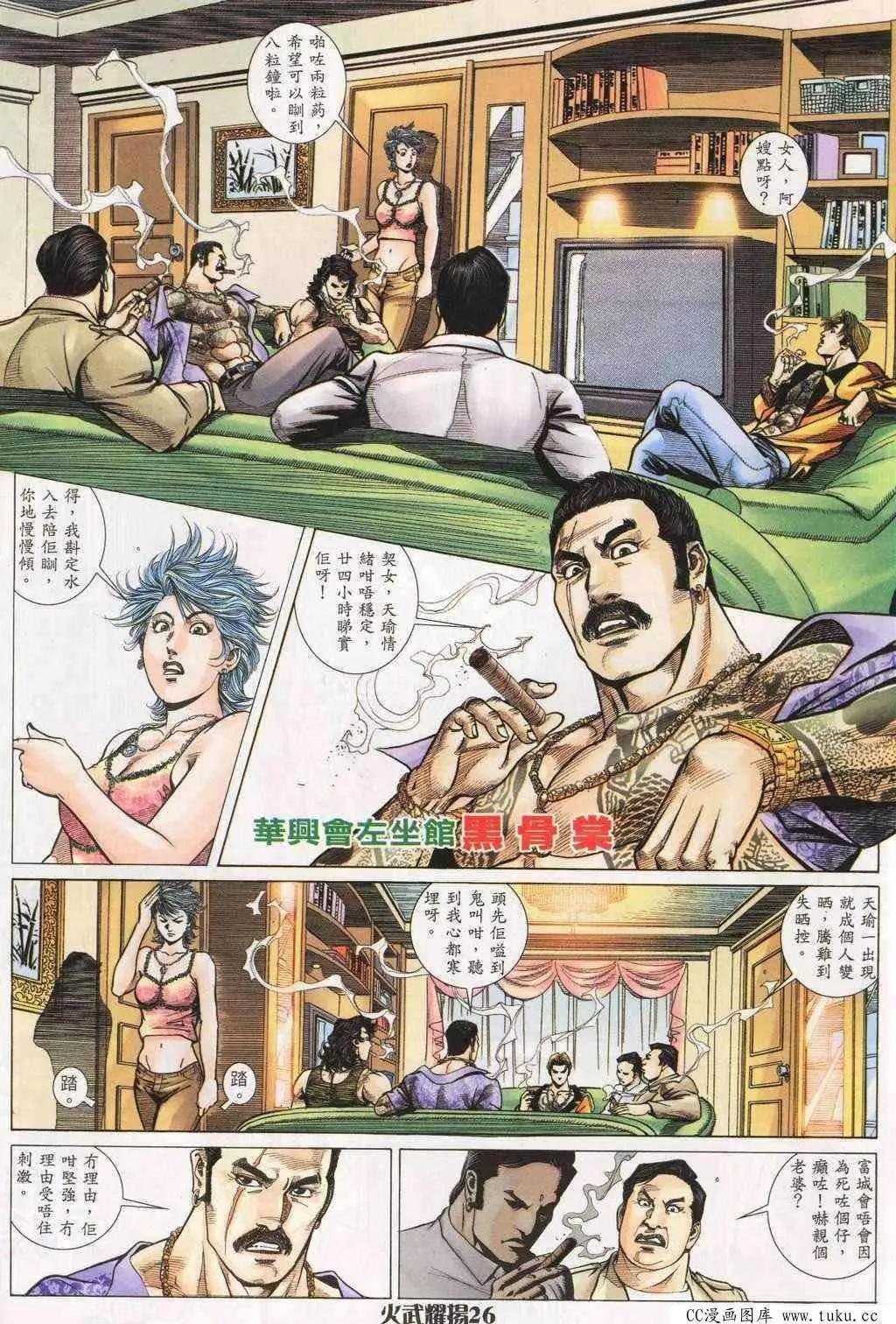 第195回23
