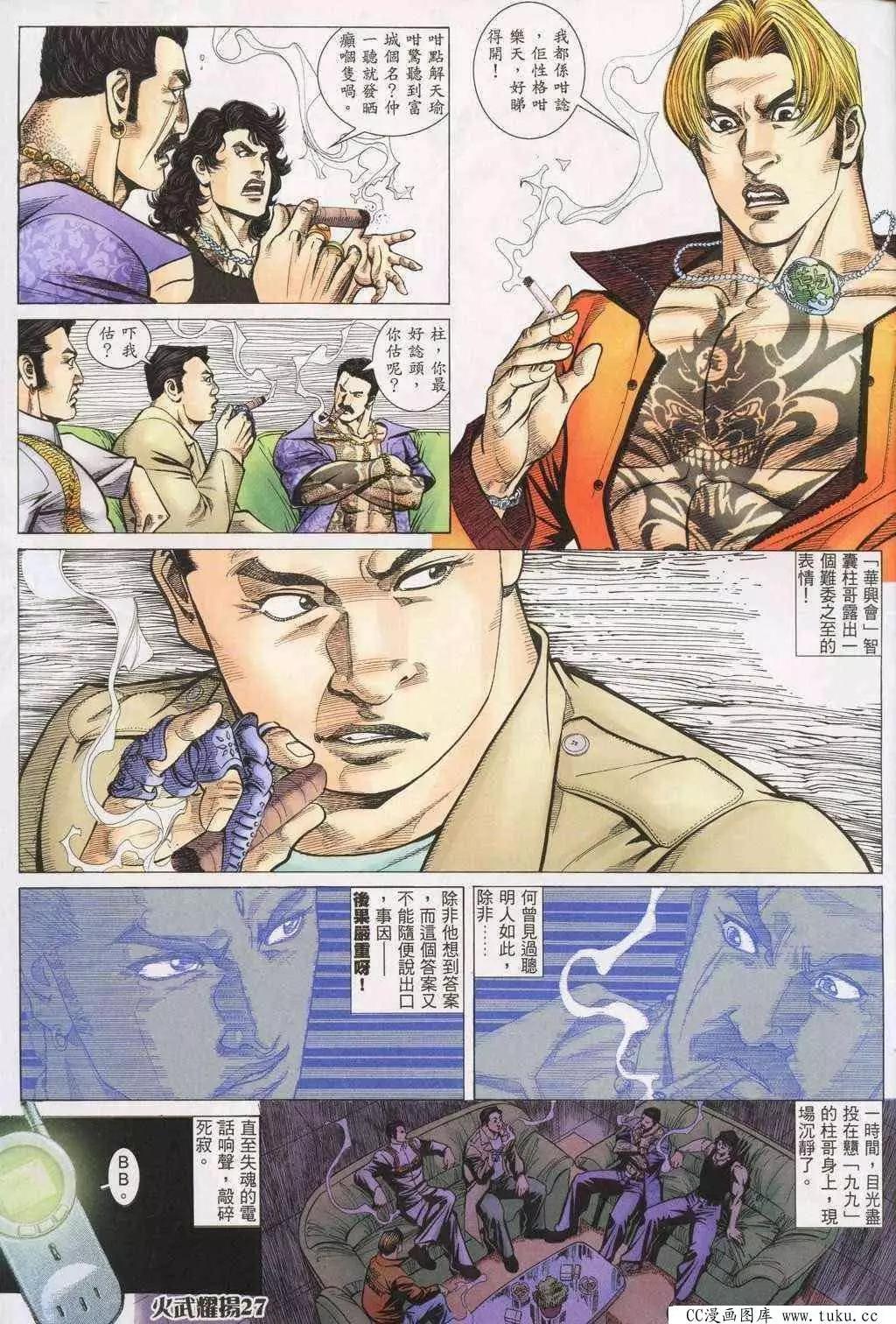 第195回24