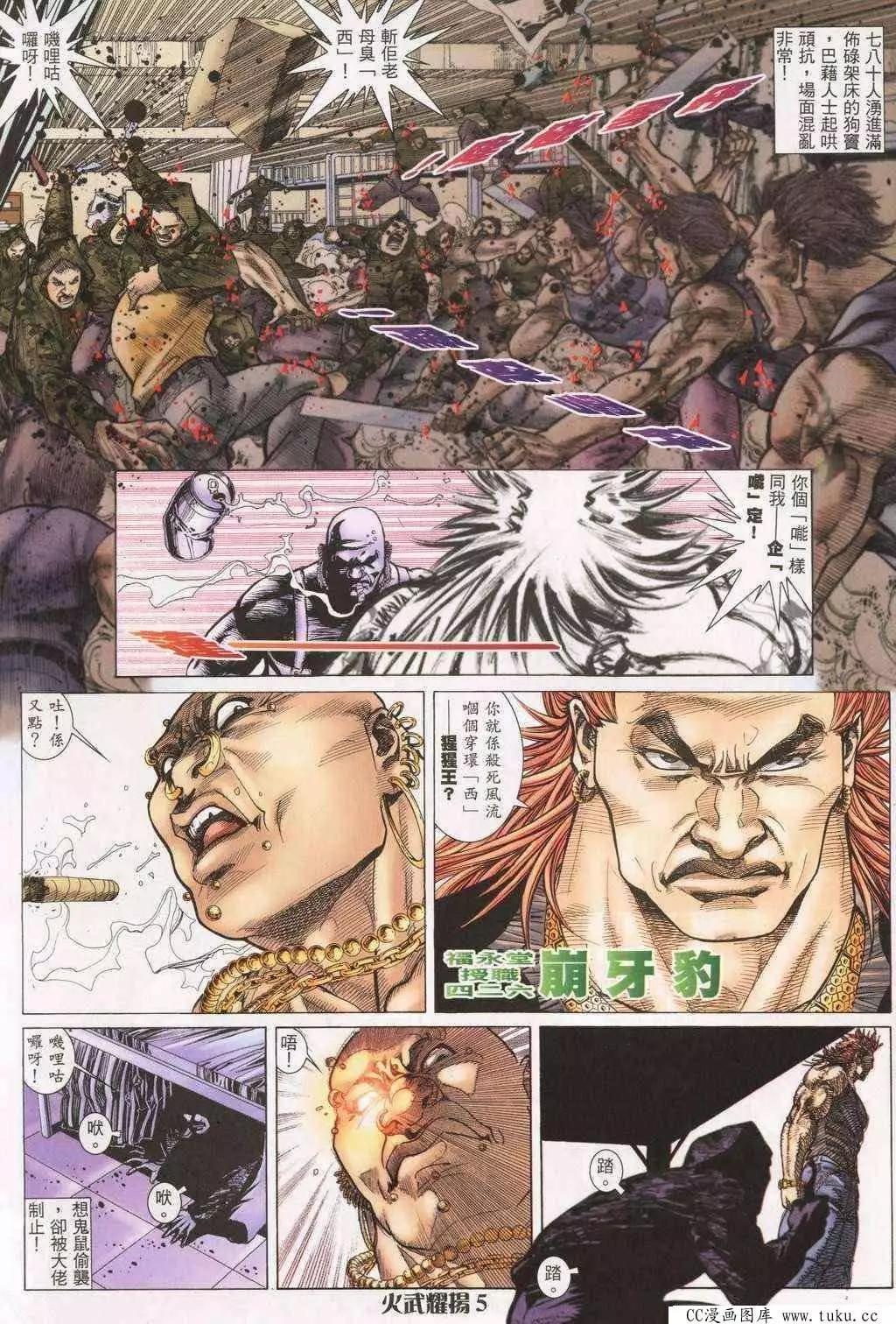 第195回3