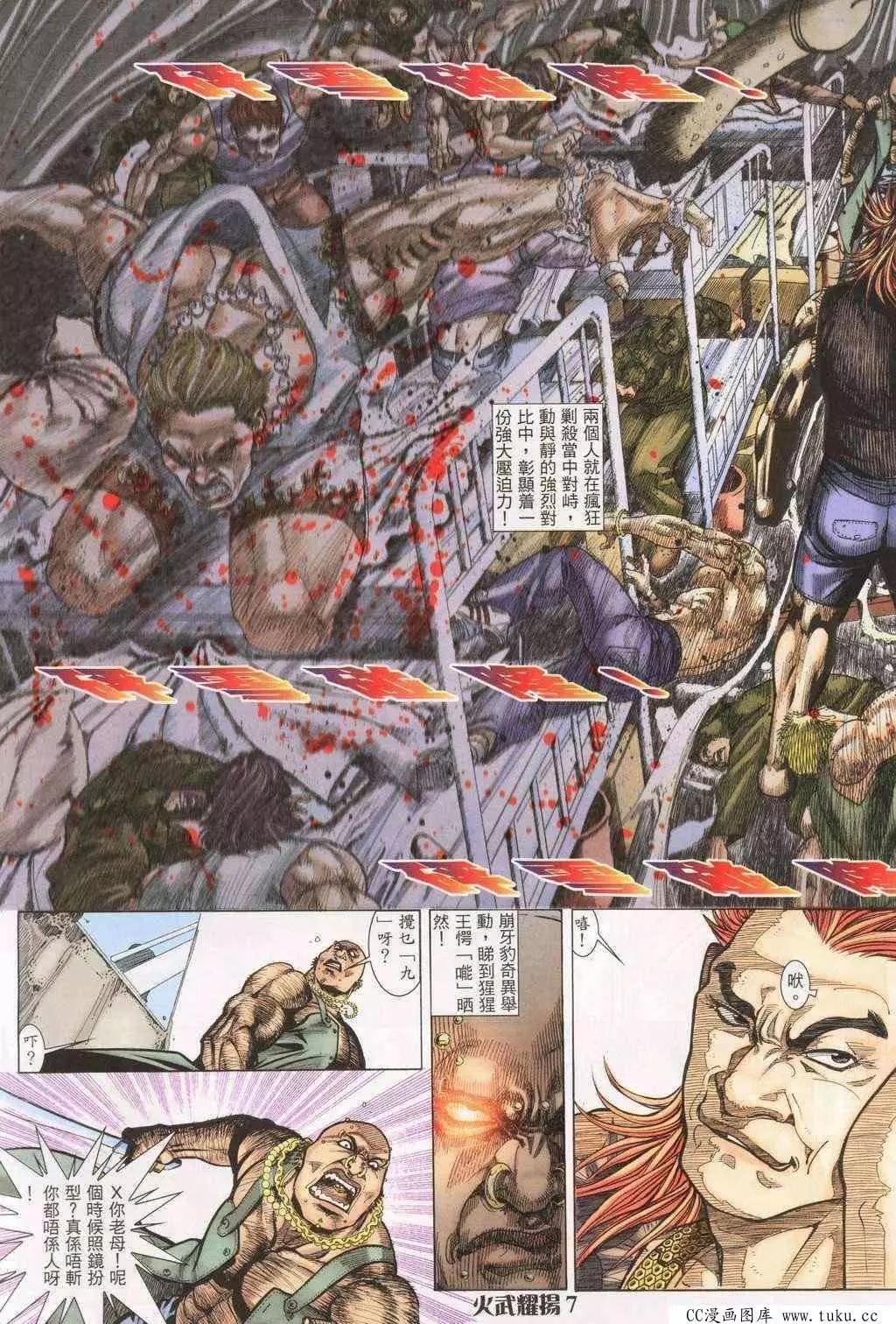 第195回5