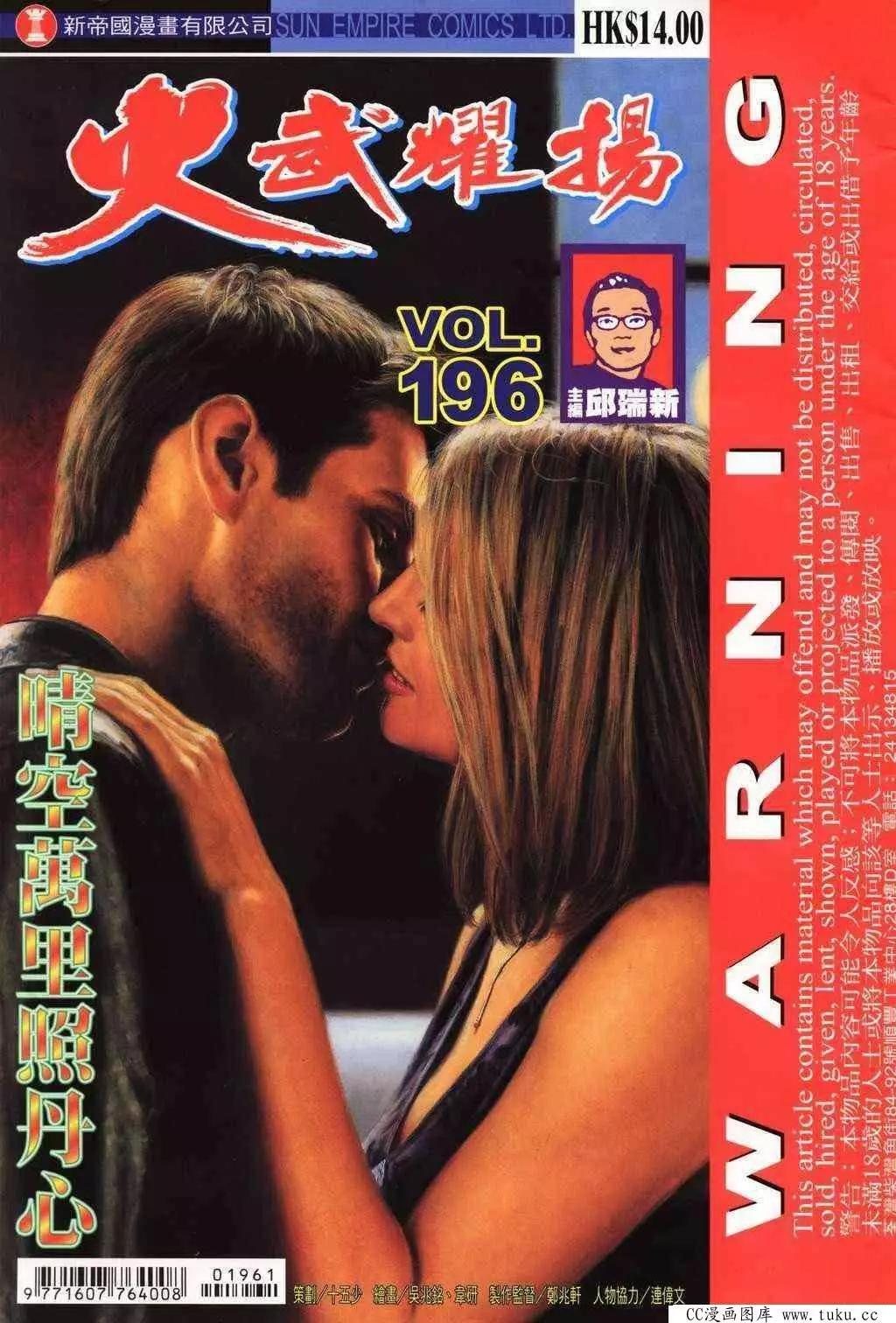 第196回0