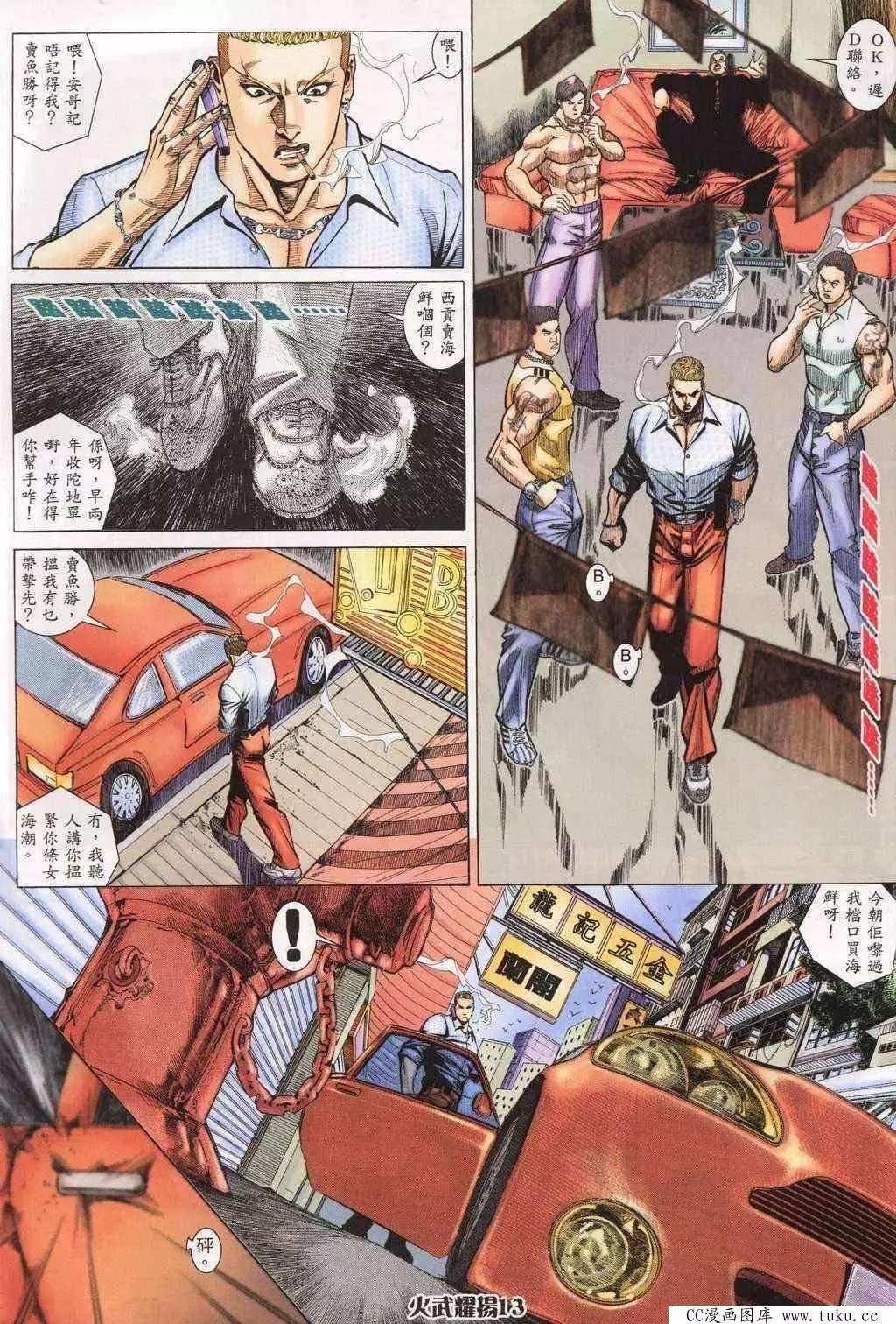 第196回10