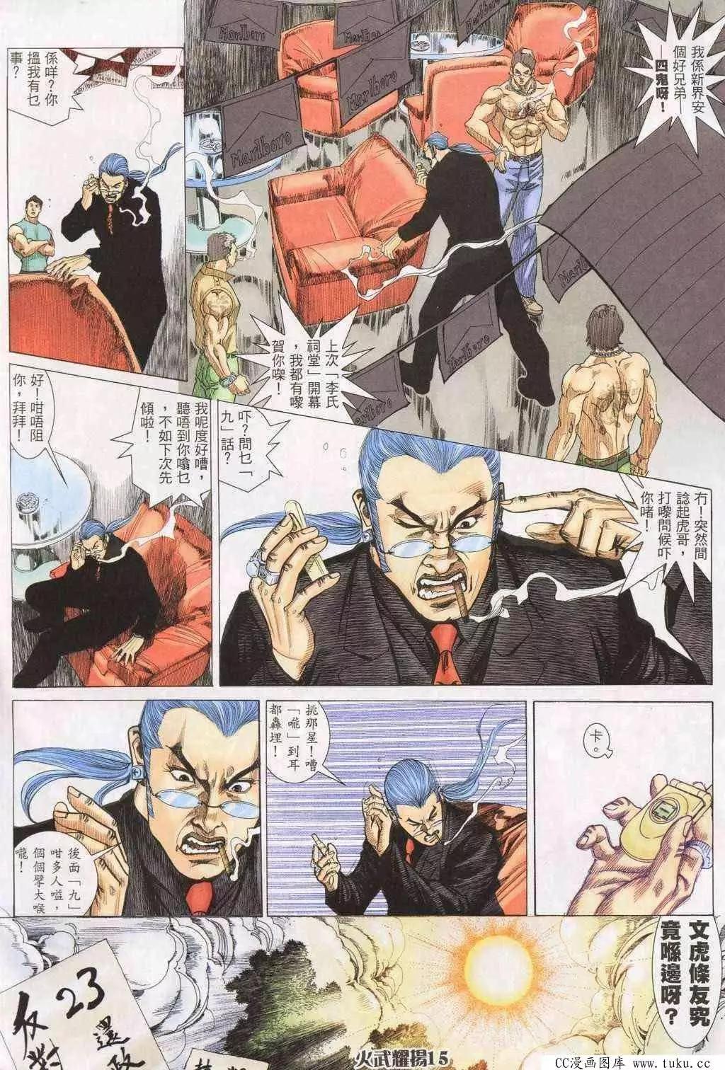 第196回11