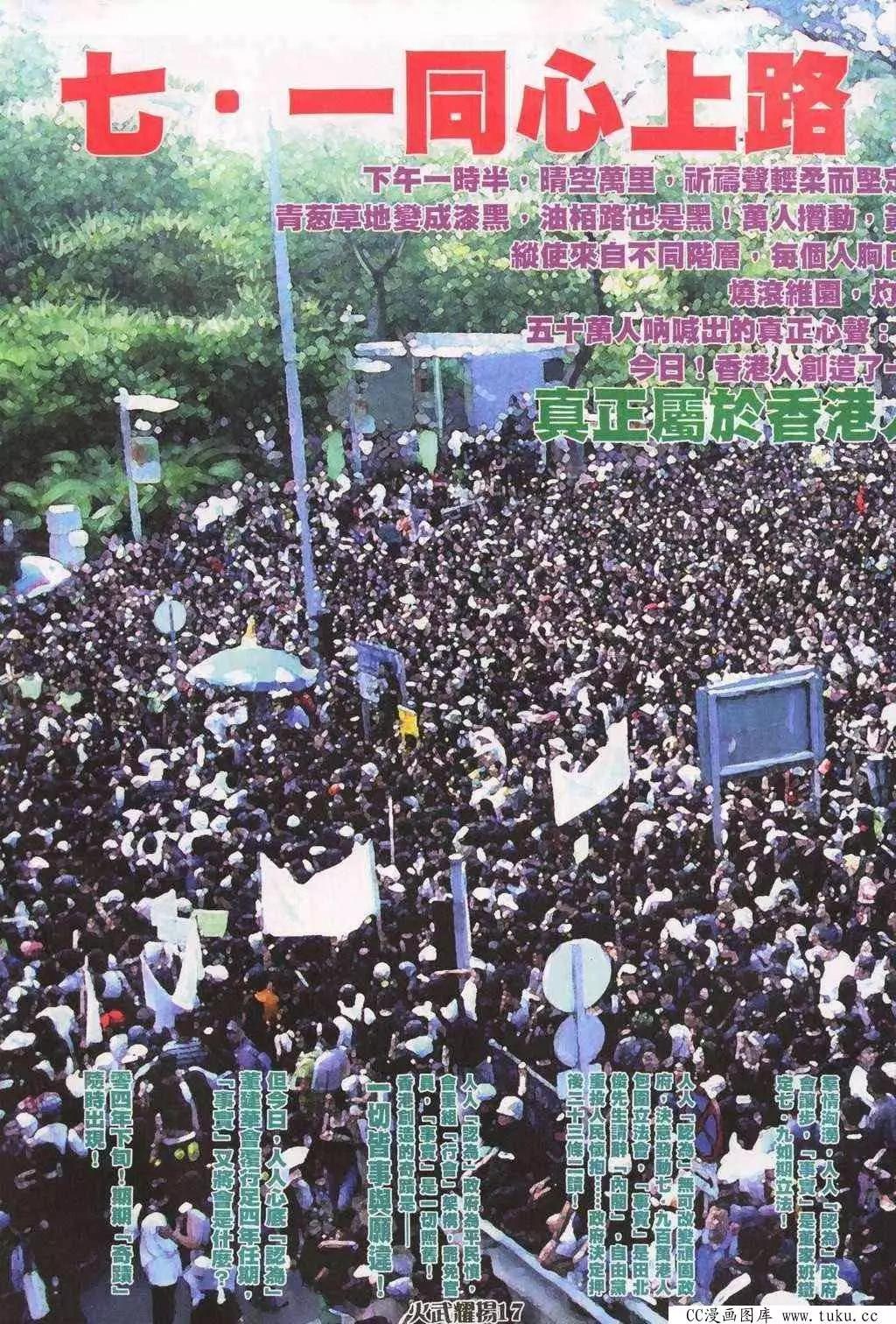 第196回13