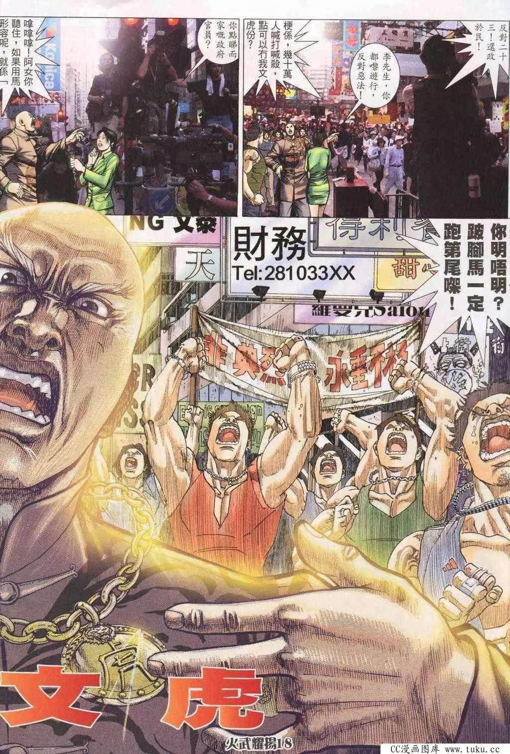 第196回14