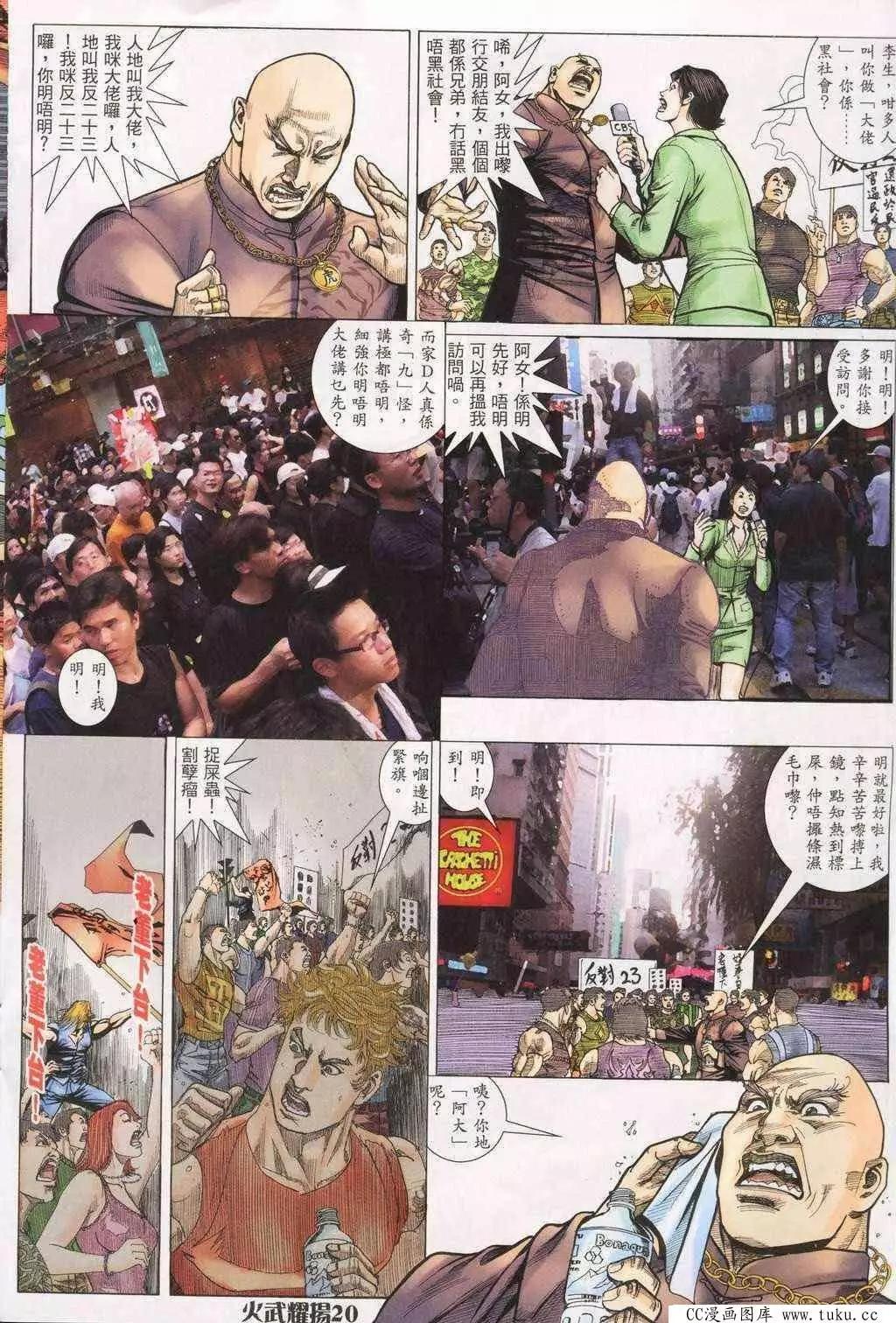 第196回16