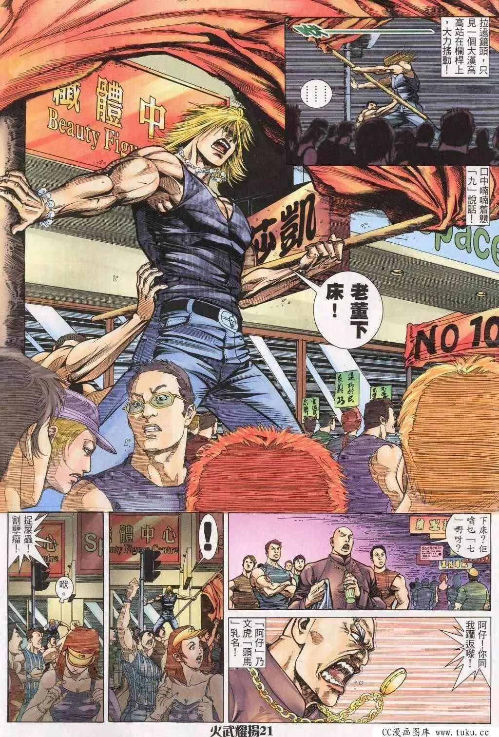 第196回17