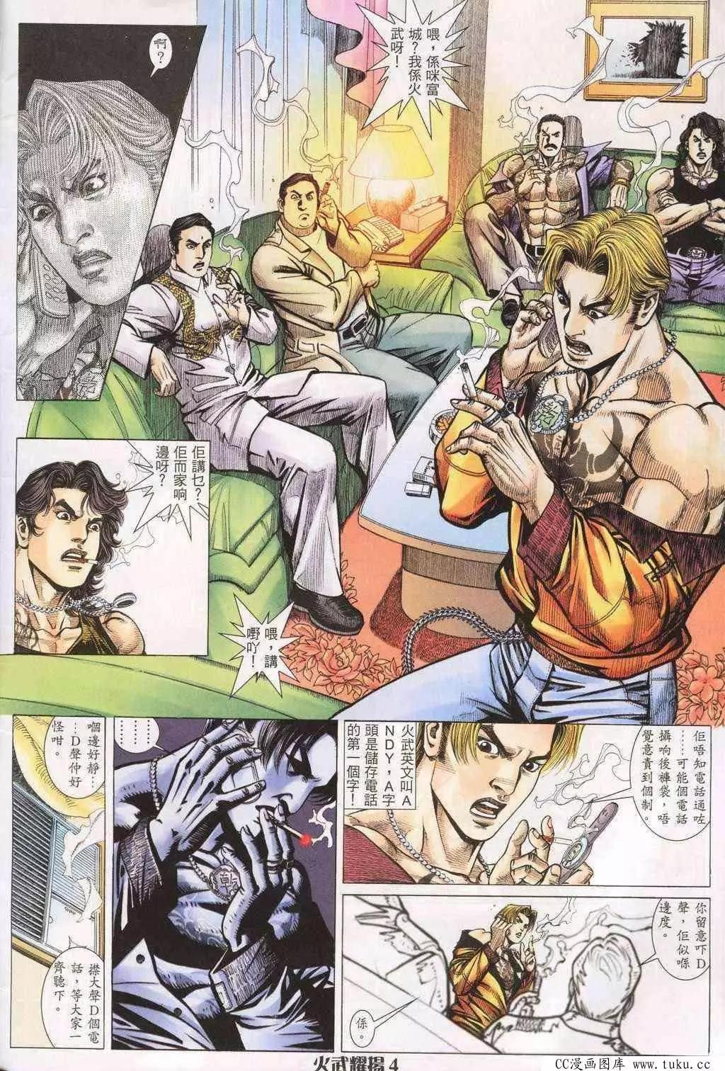 第196回2