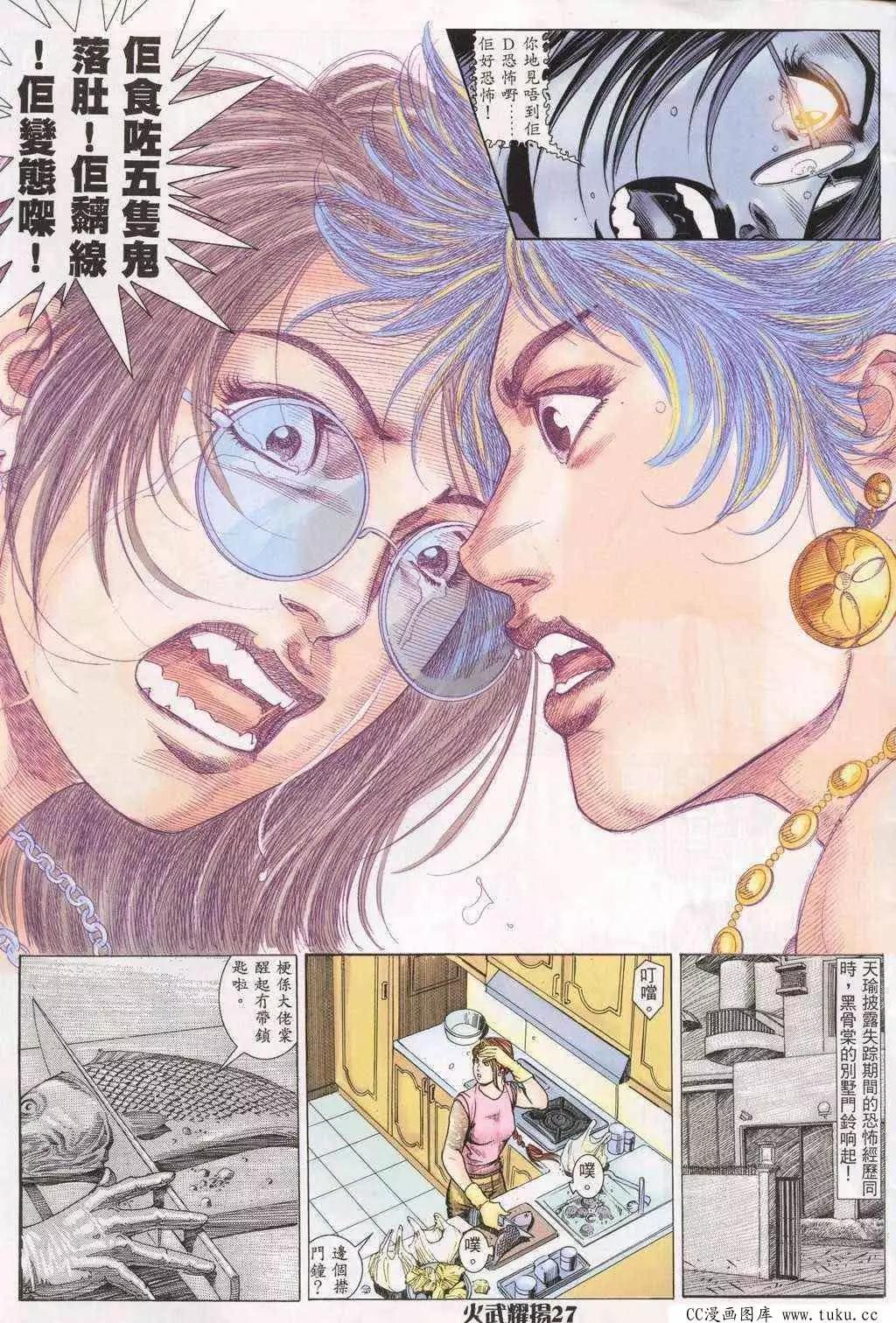 第196回23