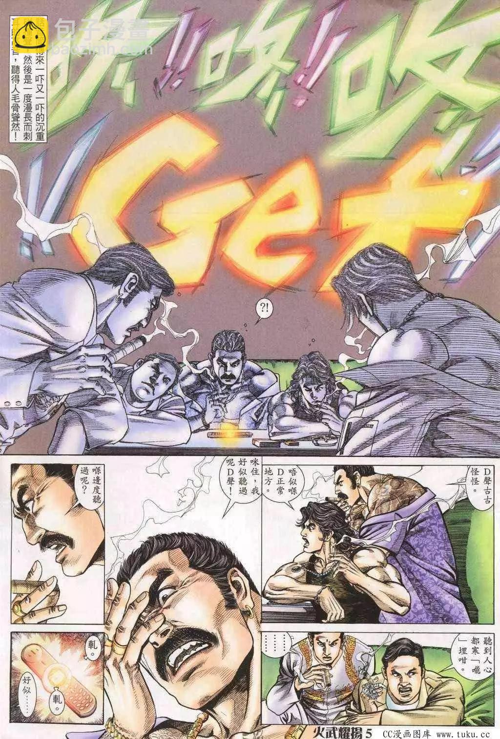 第196回3