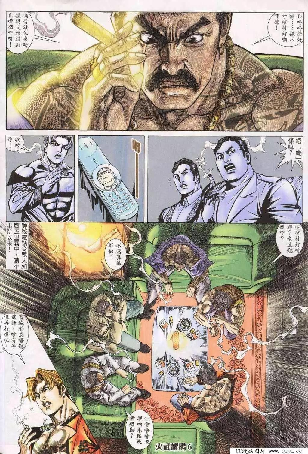 第196回4