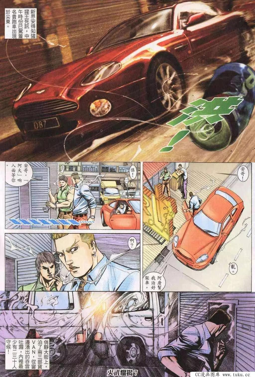 第196回5