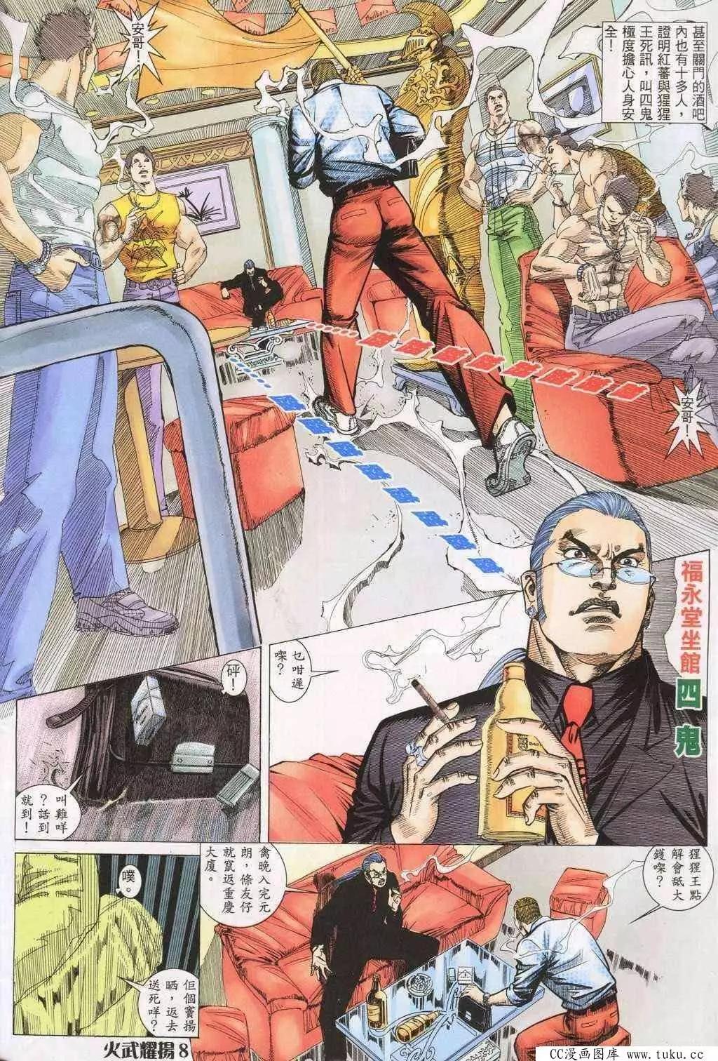 第196回6