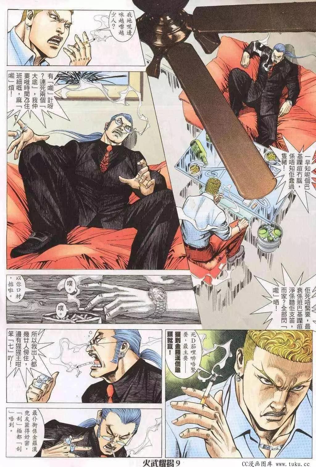 第196回7