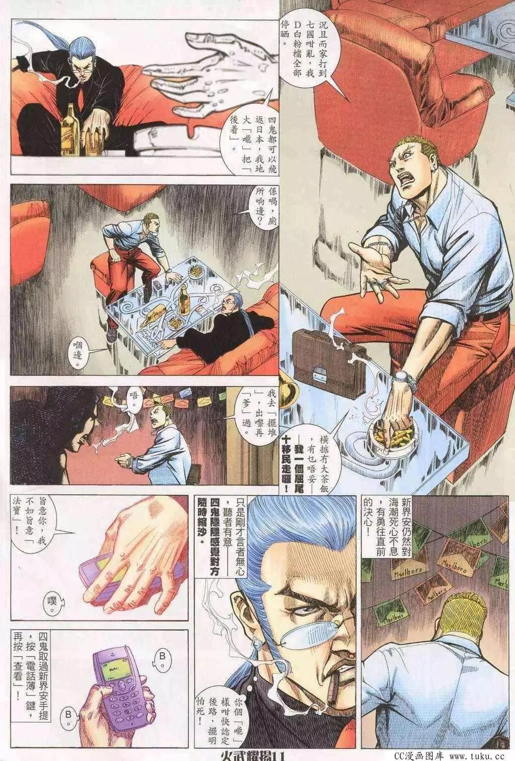 第196回9
