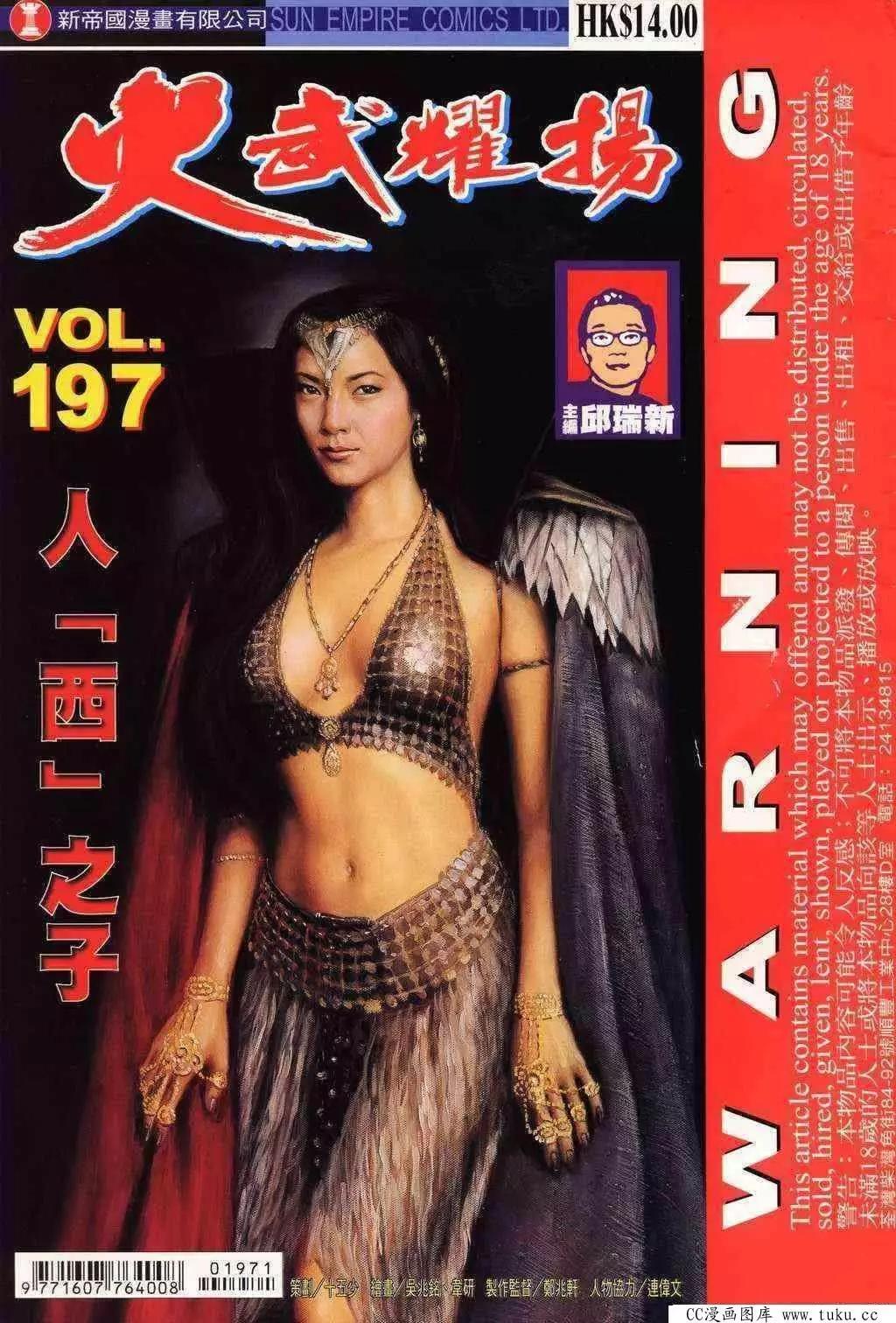 第197回0
