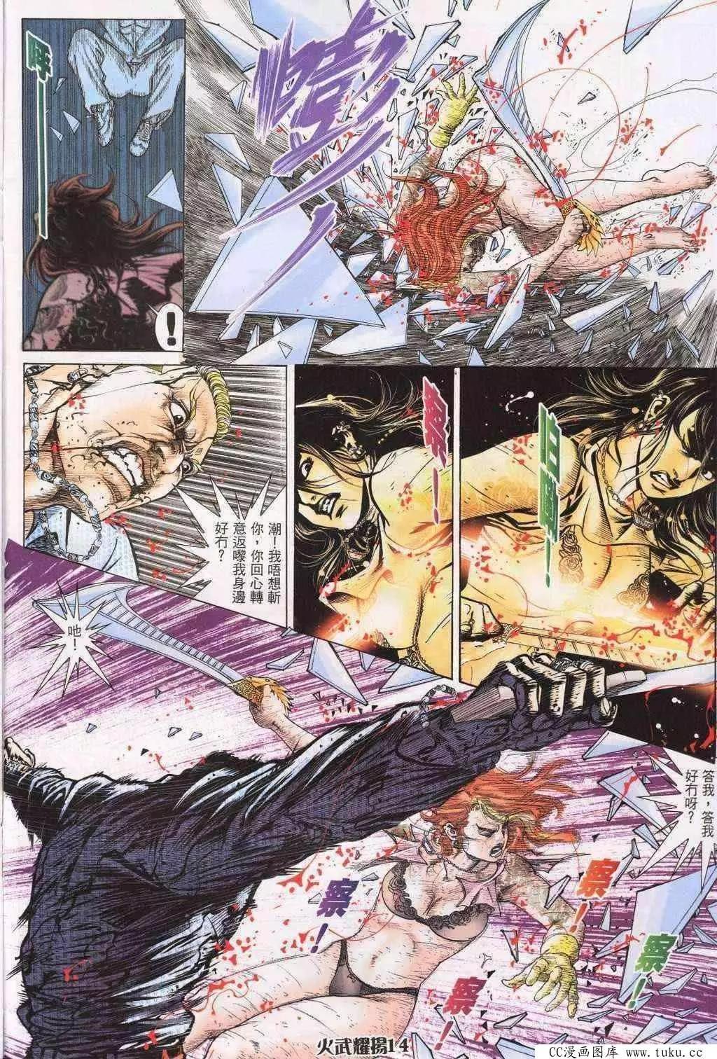 第197回12