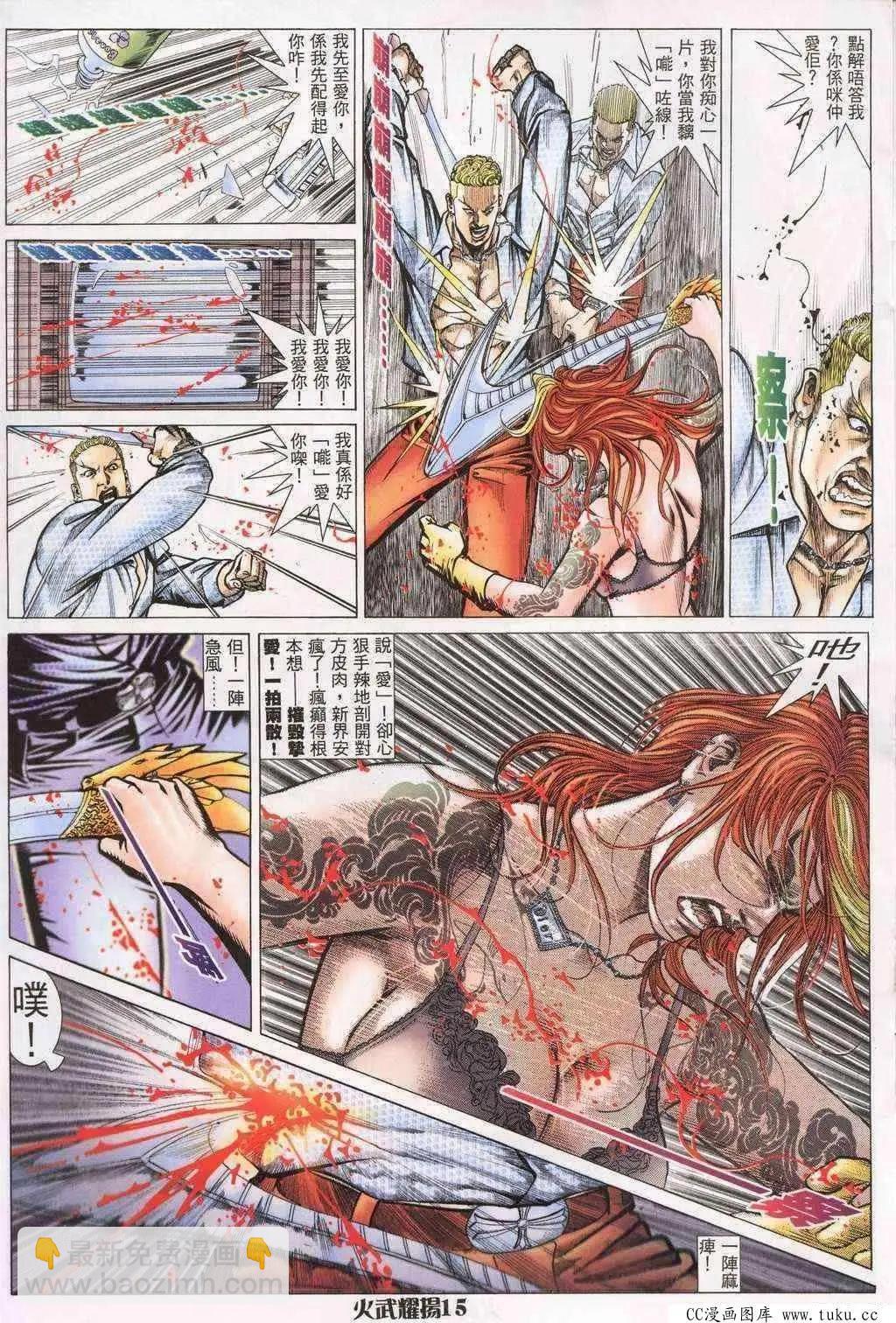 第197回13