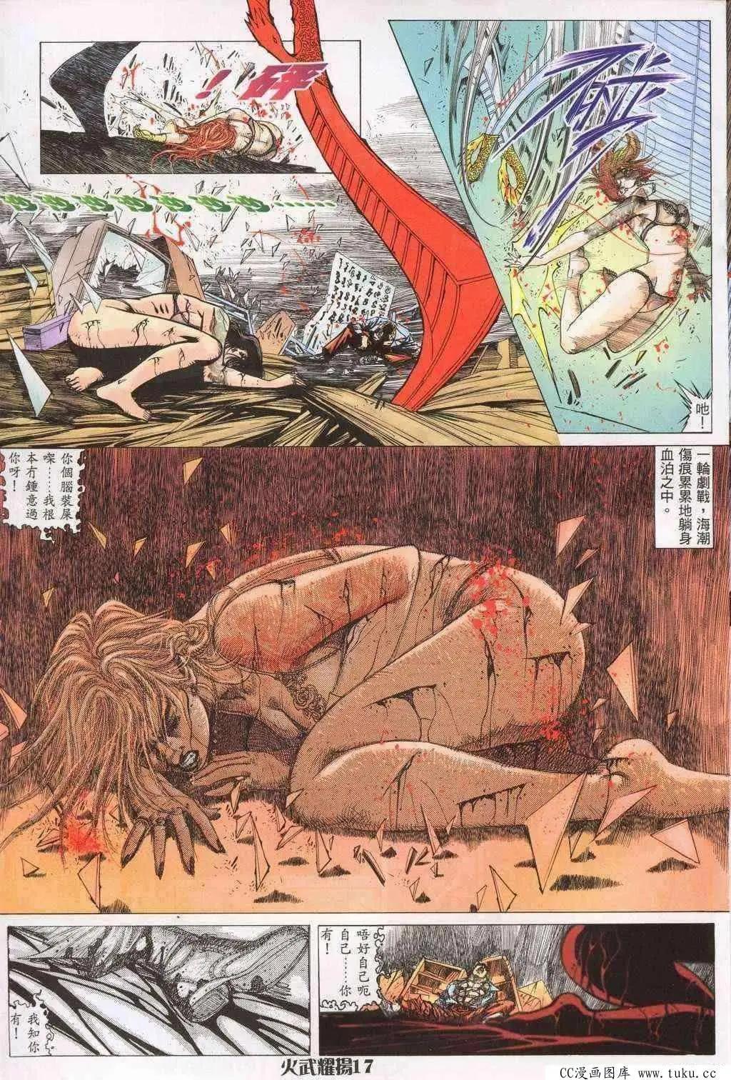 第197回15
