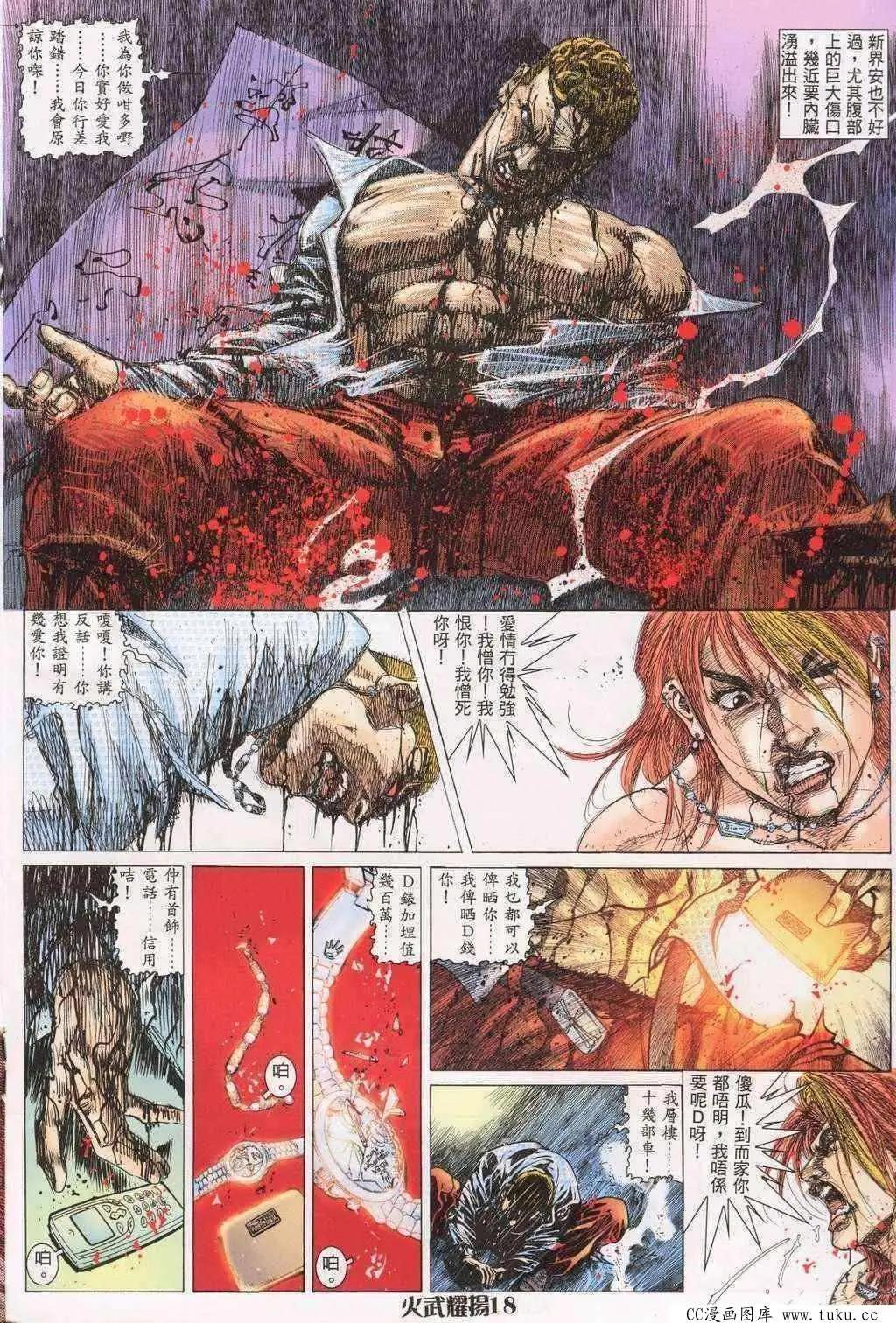 第197回16