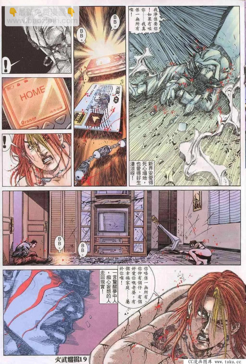 第197回17