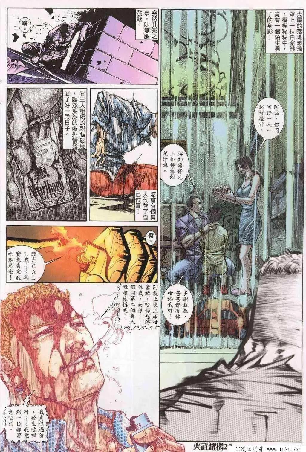 第197回20