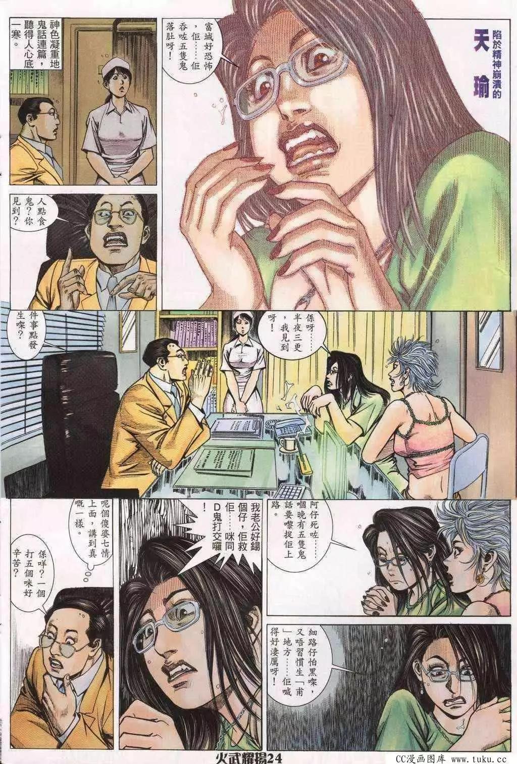 第197回22