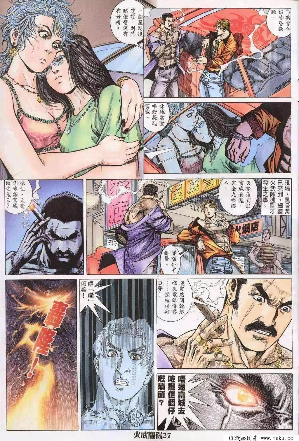 第197回25