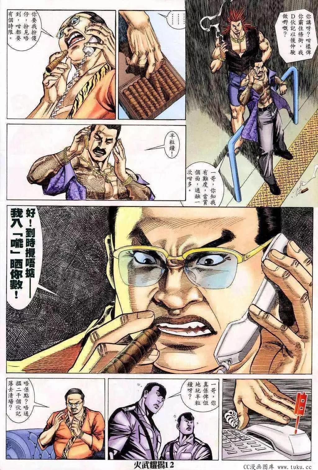 第199回10