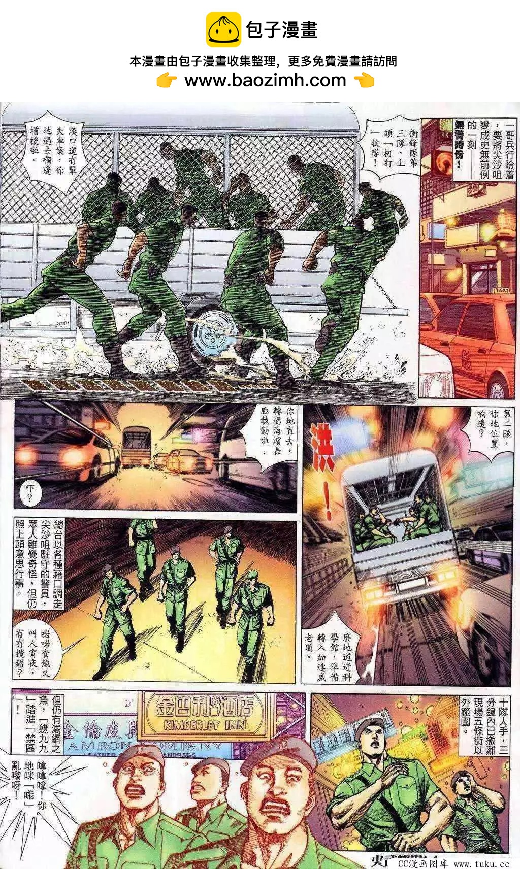 第199回12