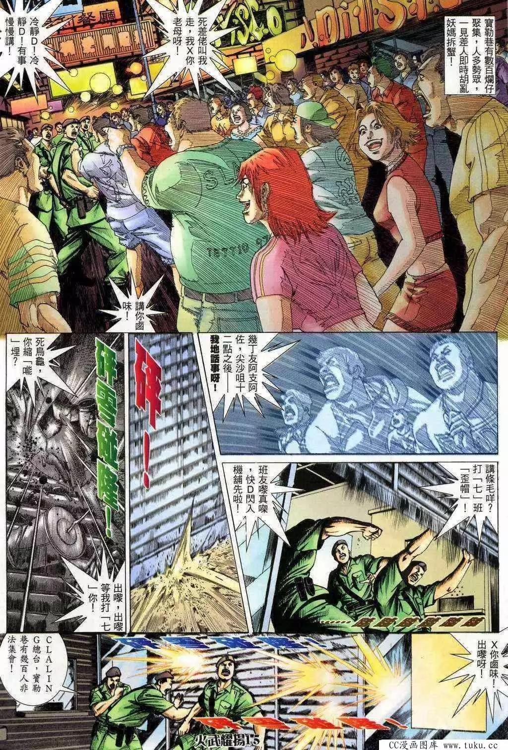 第199回13