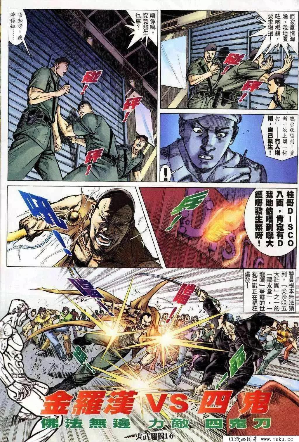 第199回14