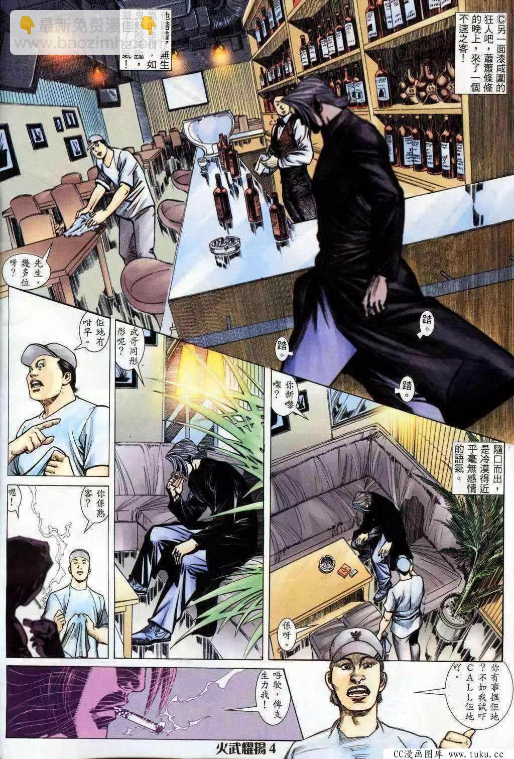 第199回2