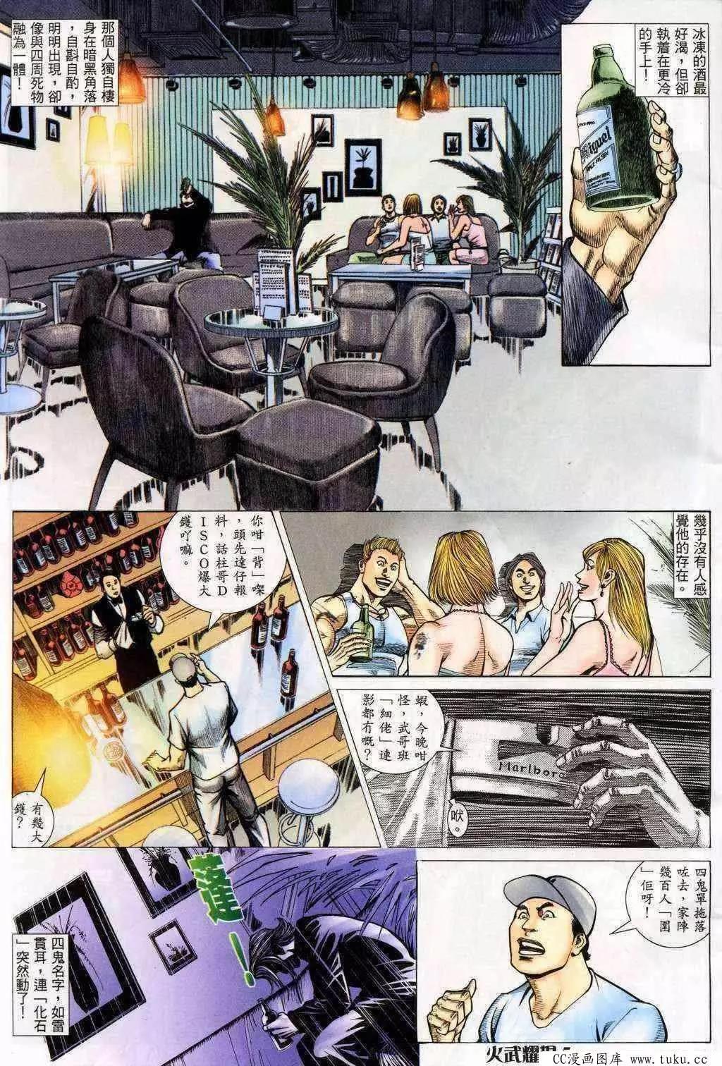 第199回3